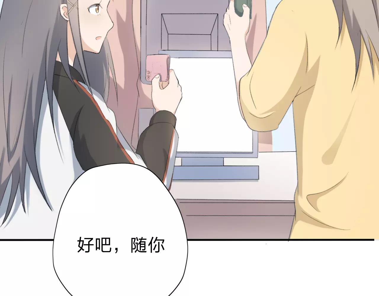 第19话 轻轻显露的光芒63