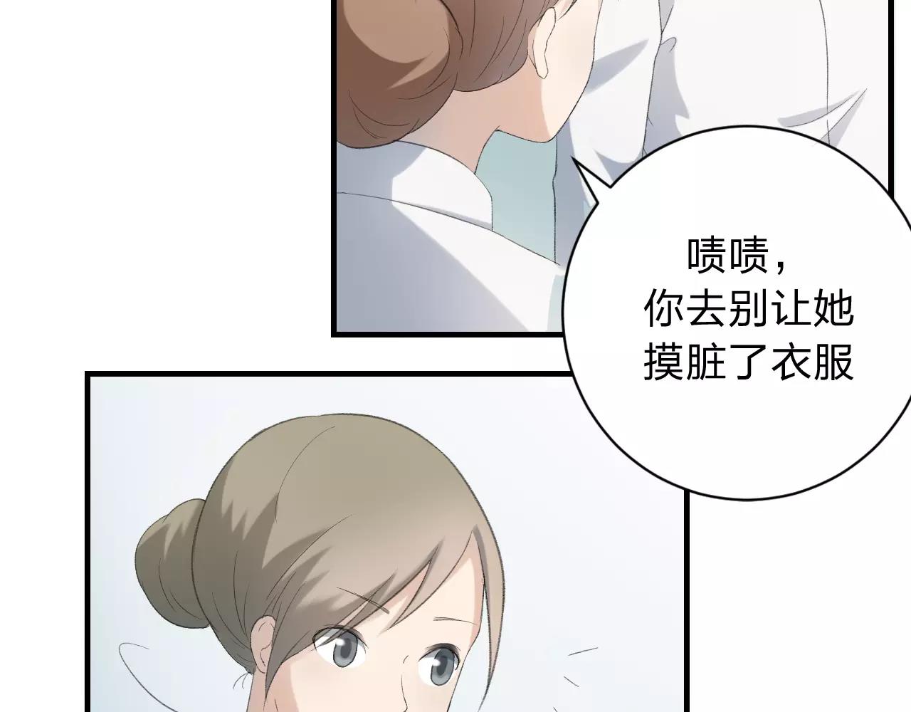 第19话 轻轻显露的光芒9