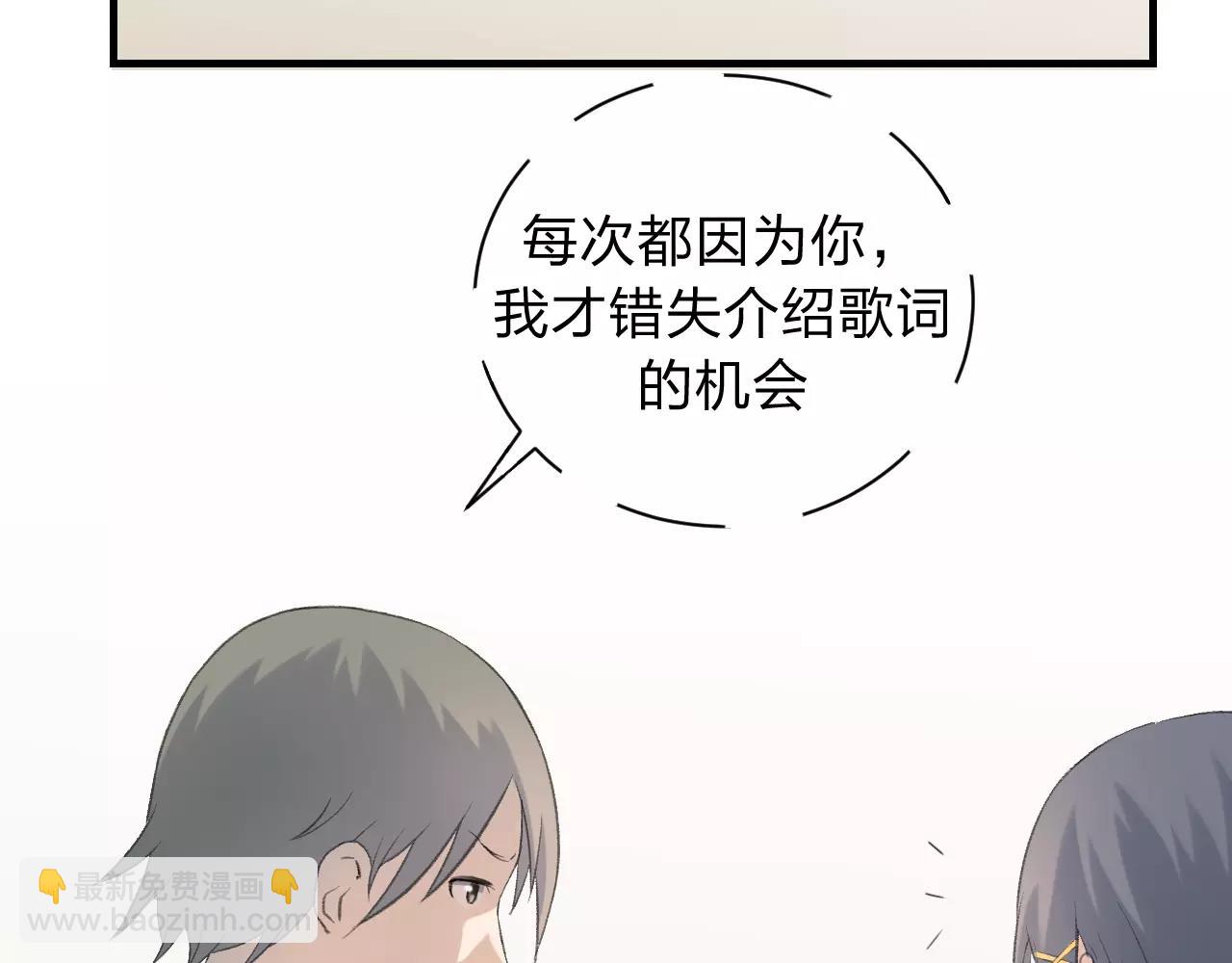 第22话 风中流动的恶意111