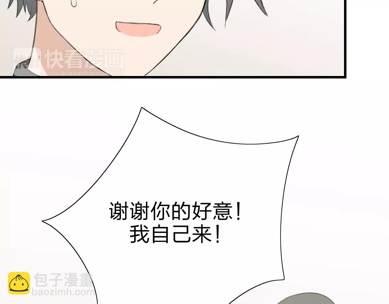 第22话 风中流动的恶意115