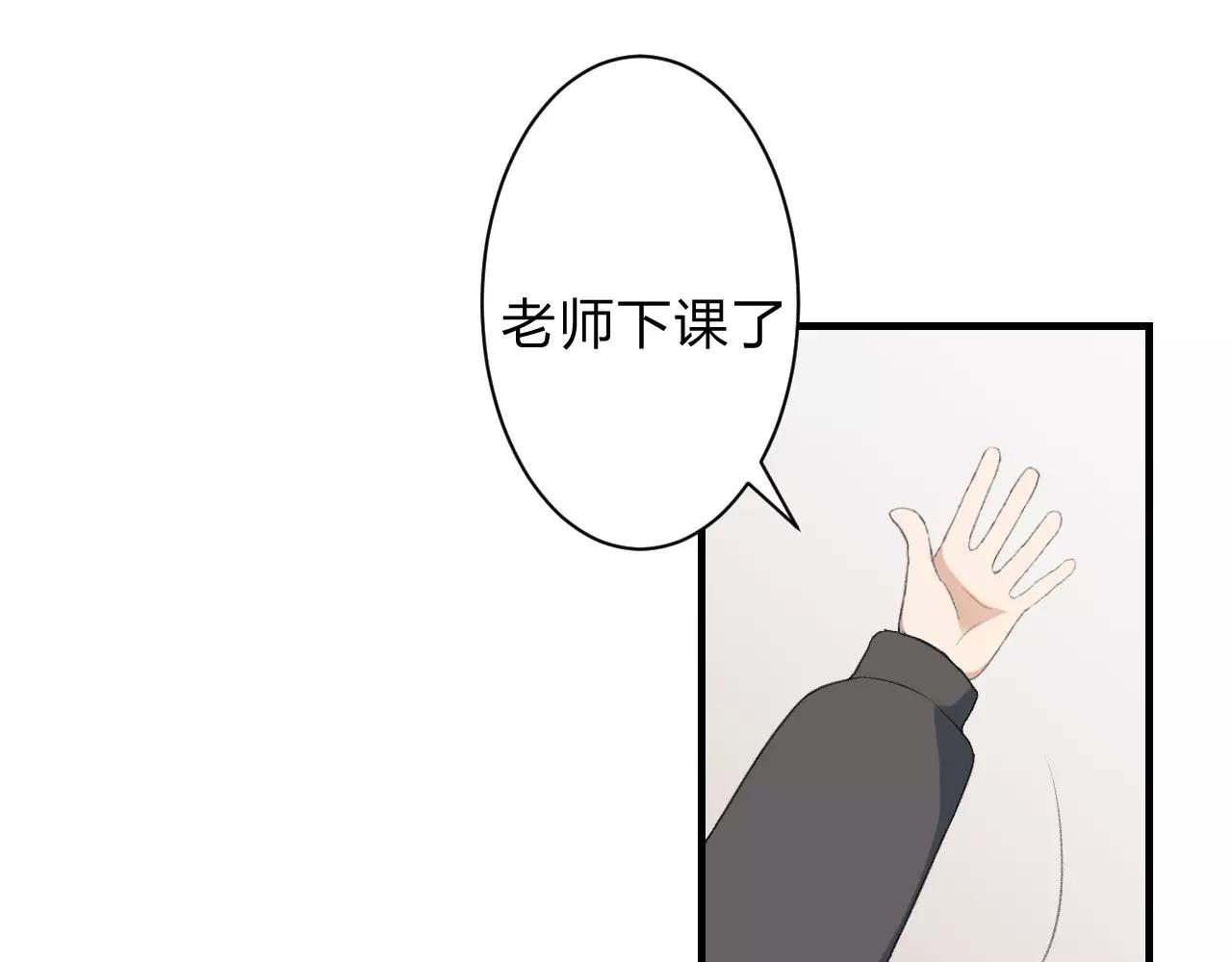 第22话 风中流动的恶意13