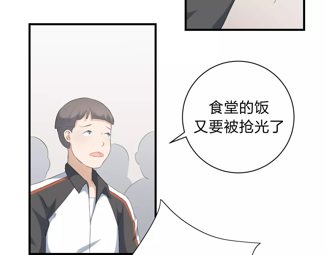 第22话 风中流动的恶意14