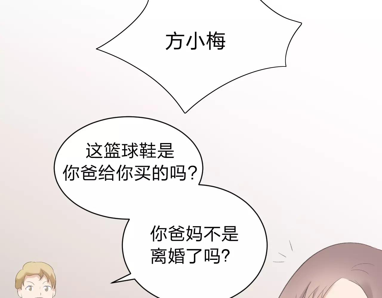 第22话 风中流动的恶意29