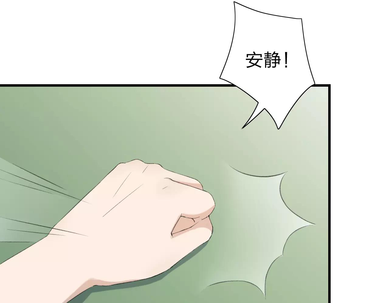 第22话 风中流动的恶意33