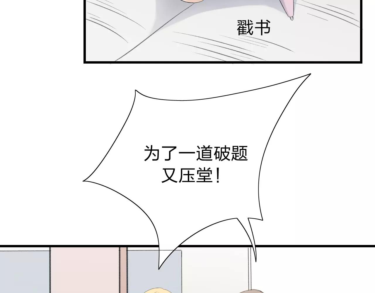 第22话 风中流动的恶意38