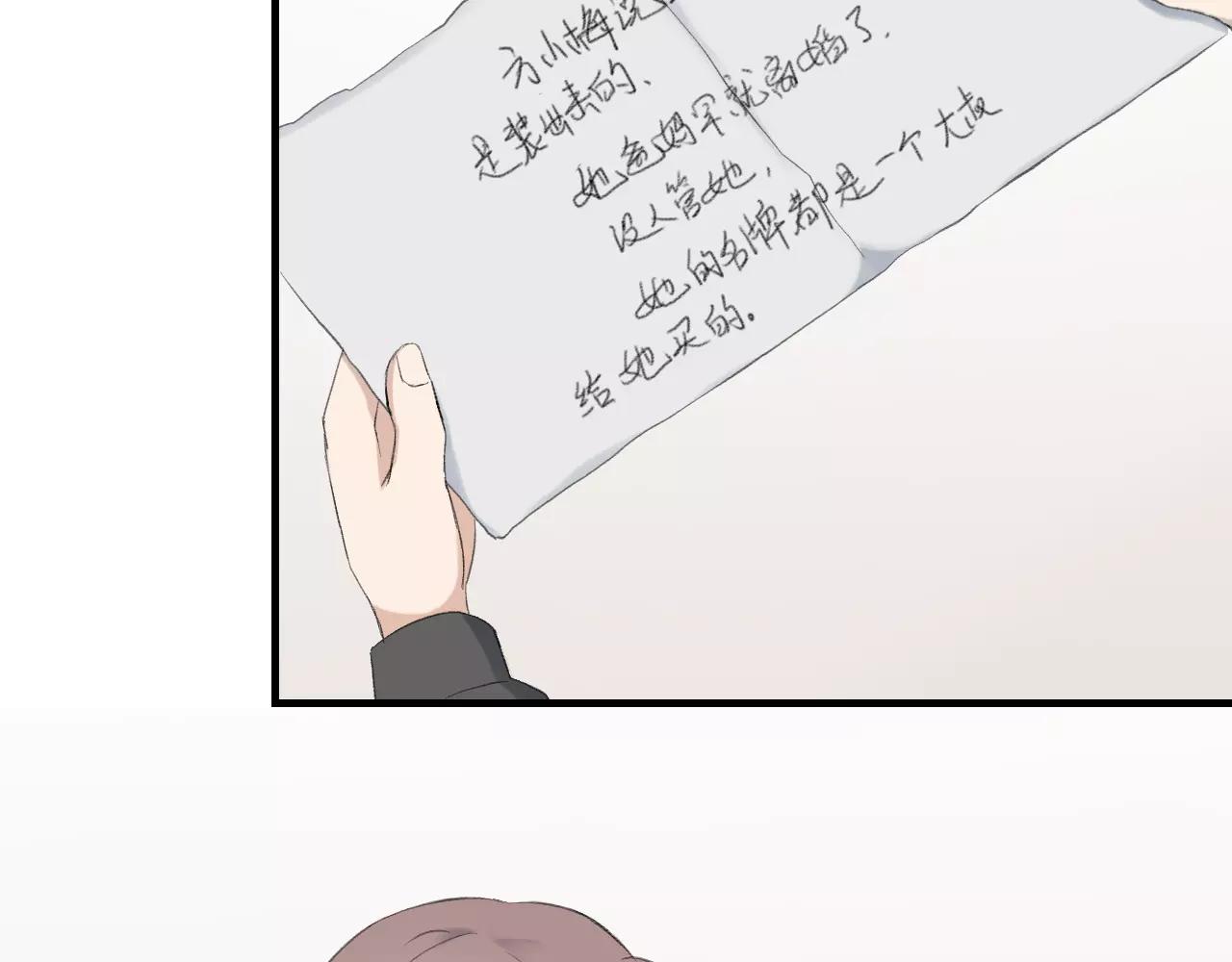 第22话 风中流动的恶意56