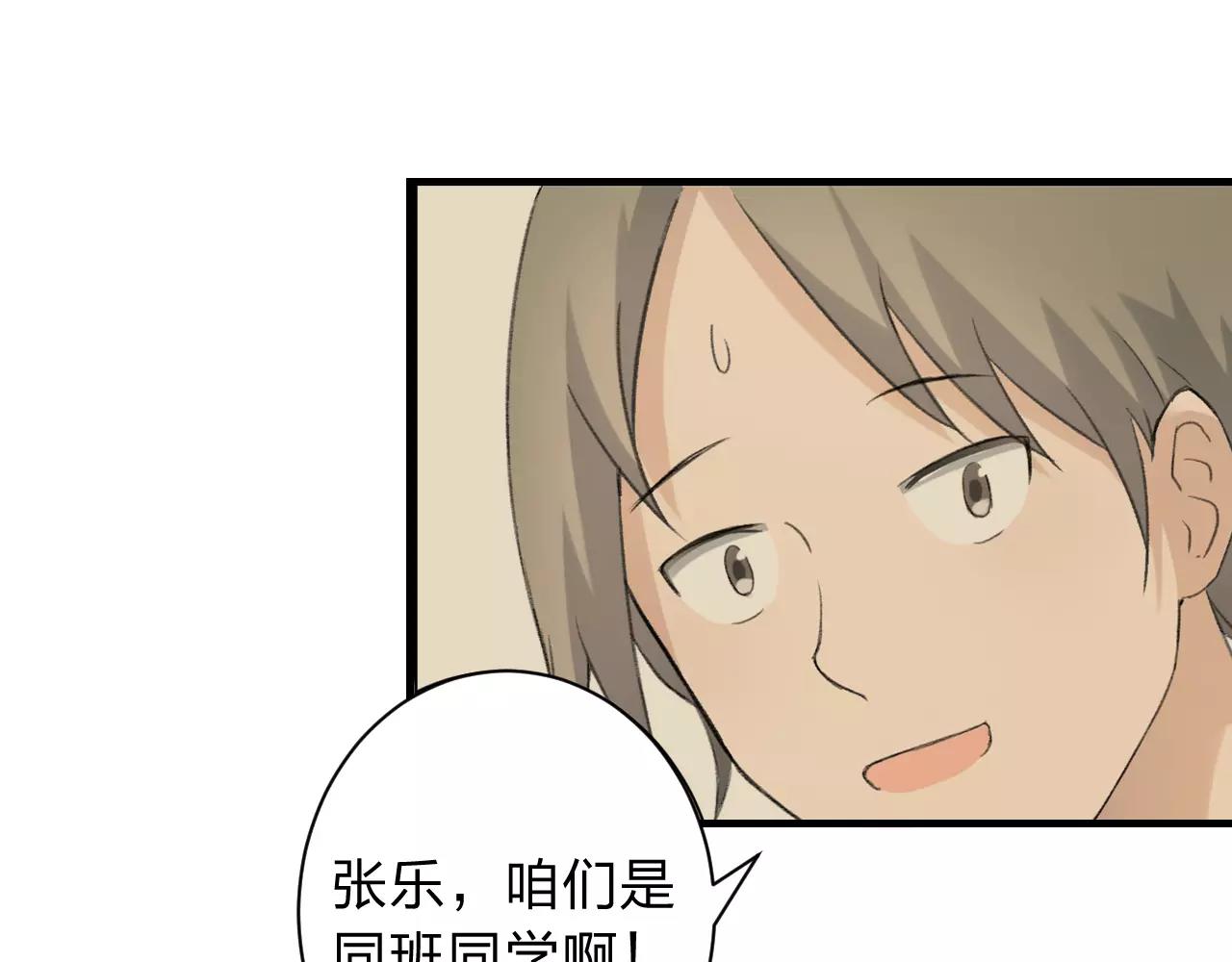 第22话 风中流动的恶意92