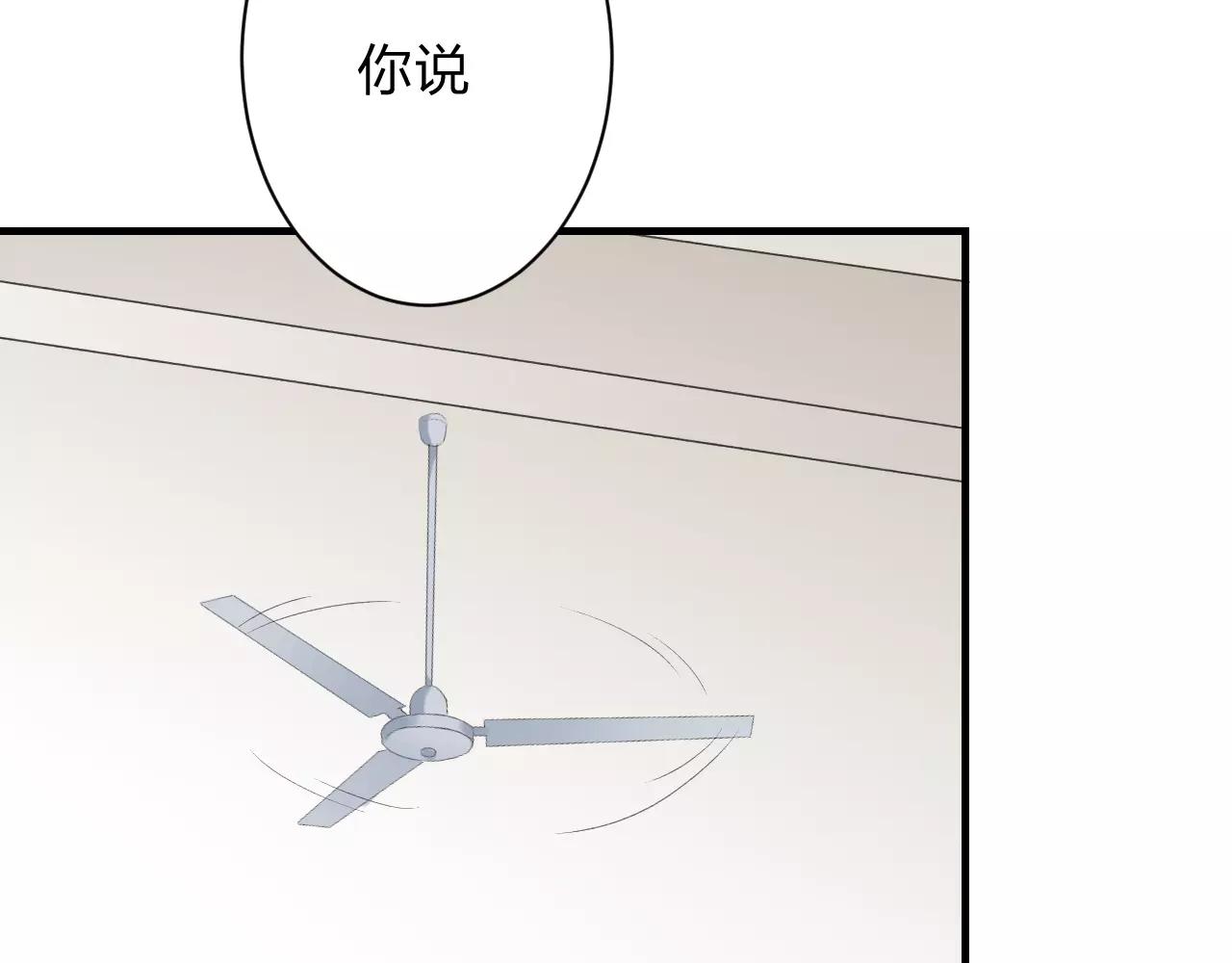 第22话 风中流动的恶意98