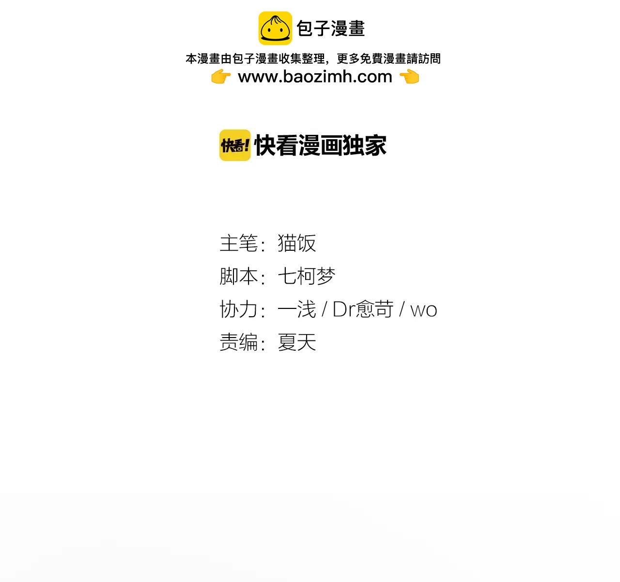 第23话 心里的乐章1