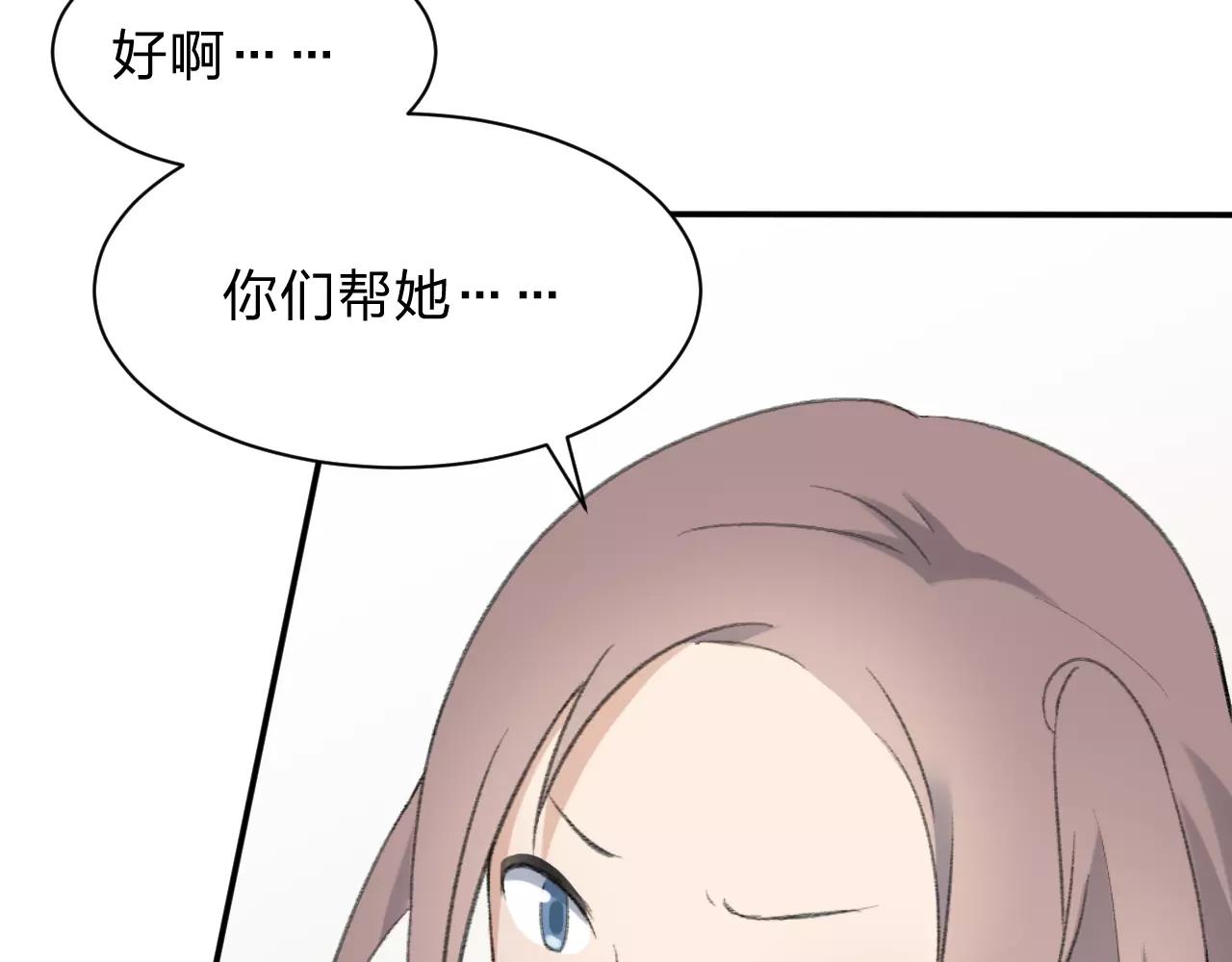 第23话 心里的乐章105