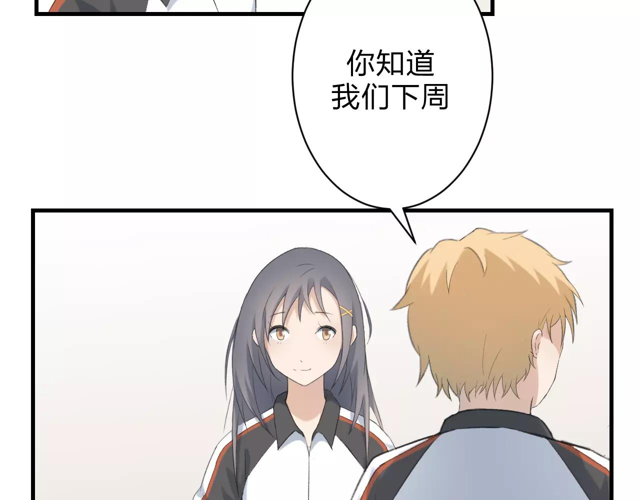 第23话 心里的乐章14