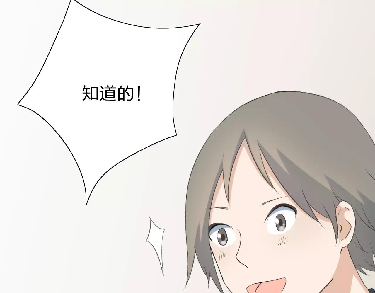 第23话 心里的乐章16