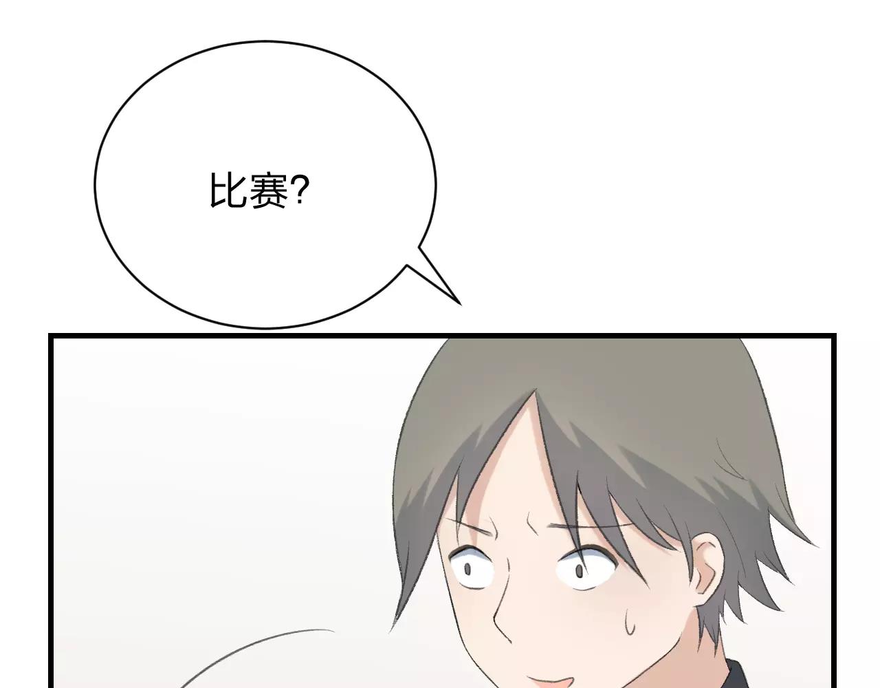 第23话 心里的乐章24
