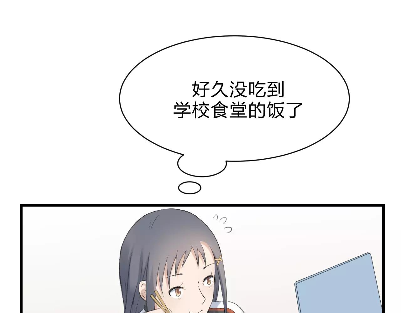 第23话 心里的乐章35