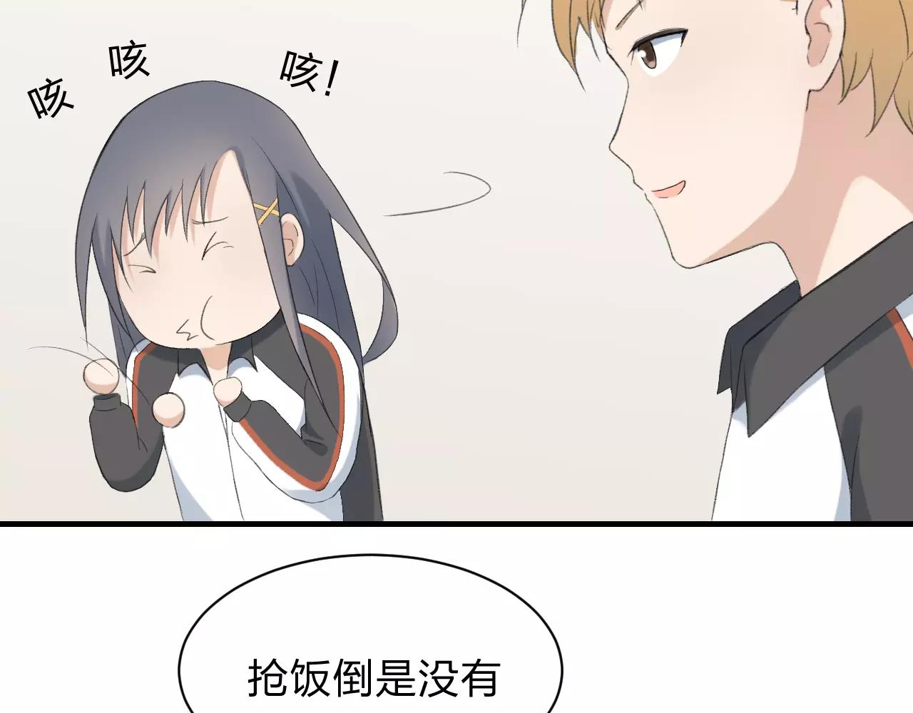 第23话 心里的乐章39