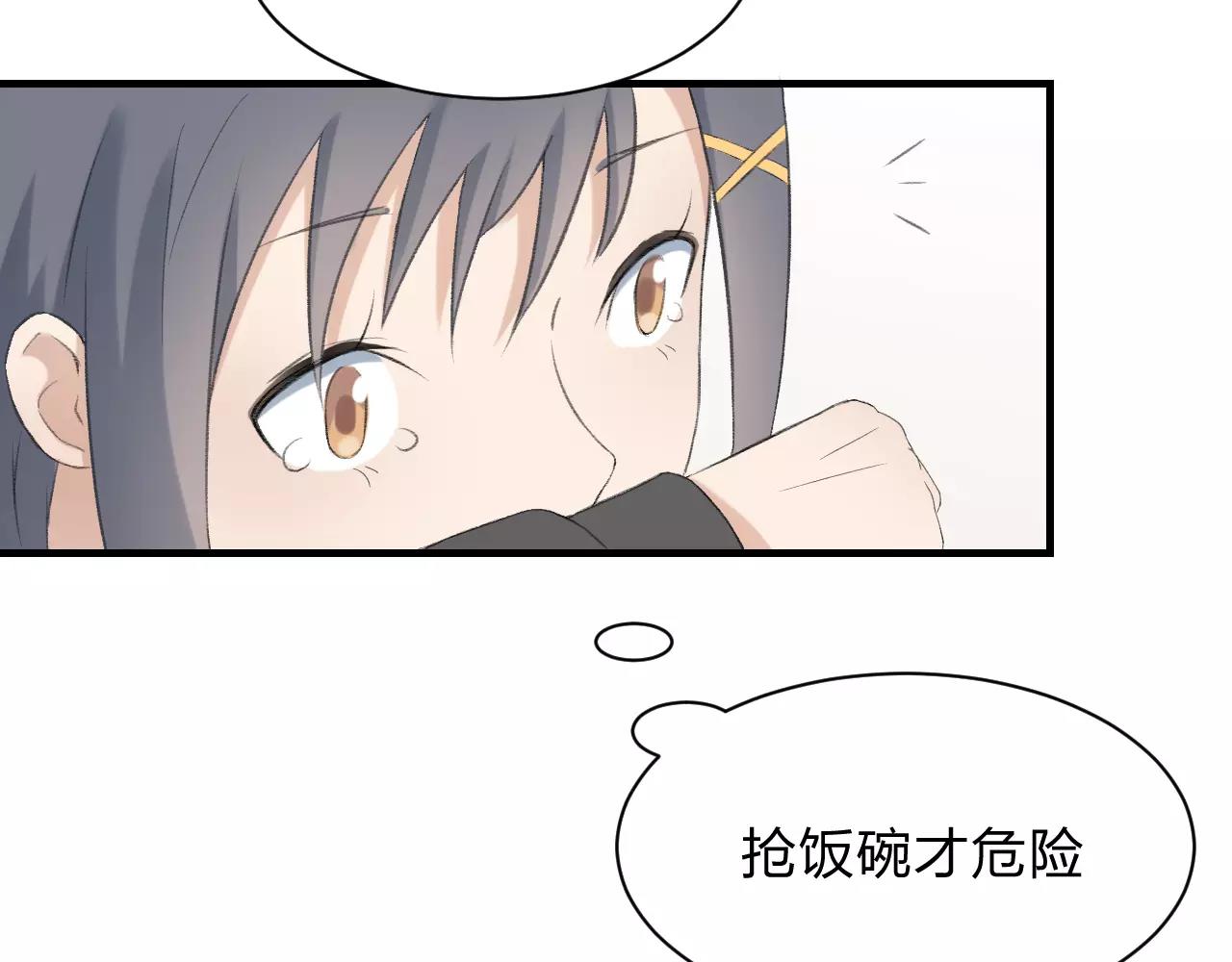 第23话 心里的乐章40