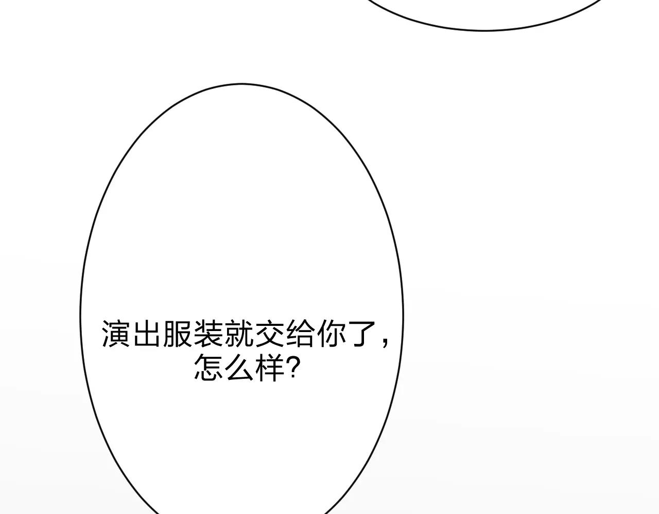 第23话 心里的乐章41