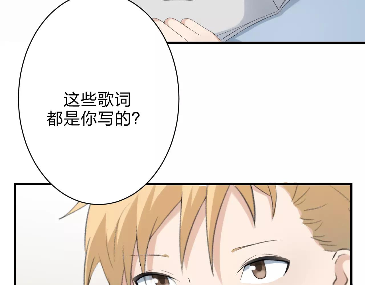 第23话 心里的乐章5