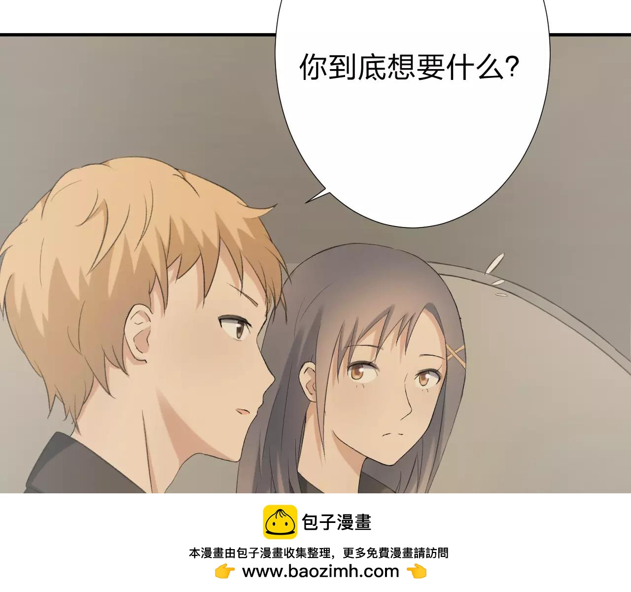 第23话 心里的乐章53