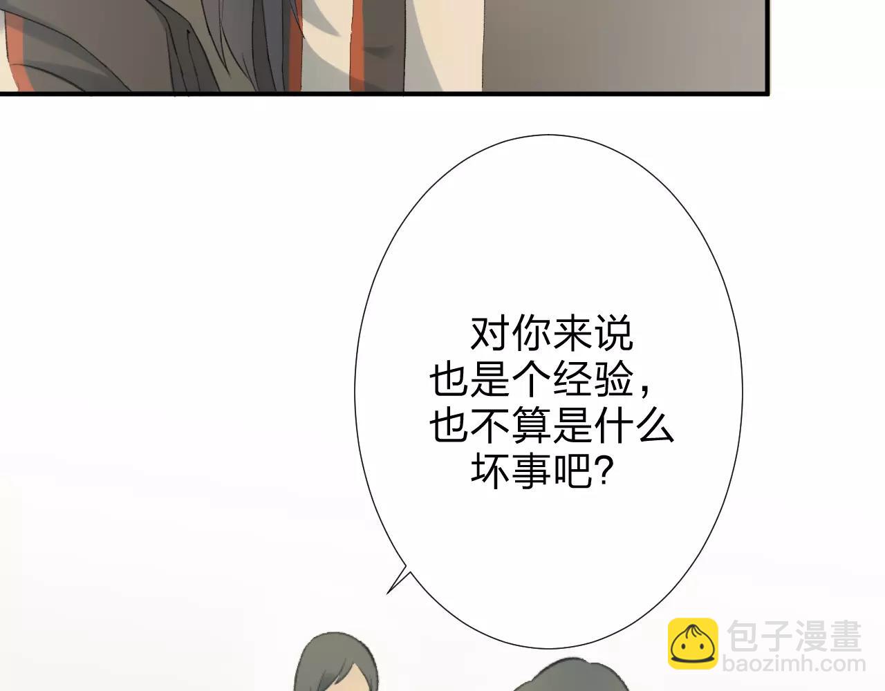 第23话 心里的乐章56