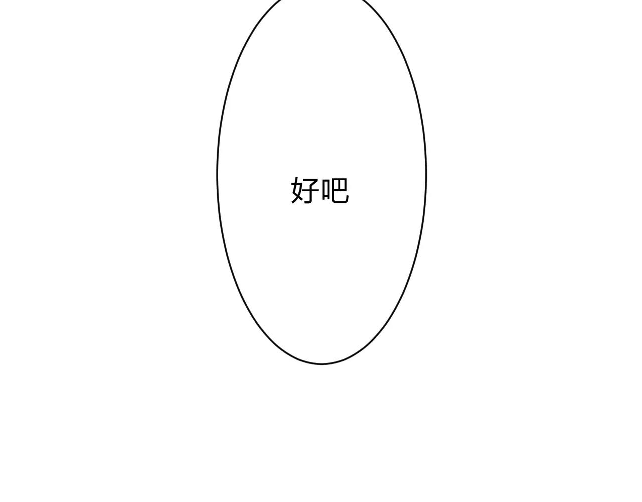 第23话 心里的乐章70