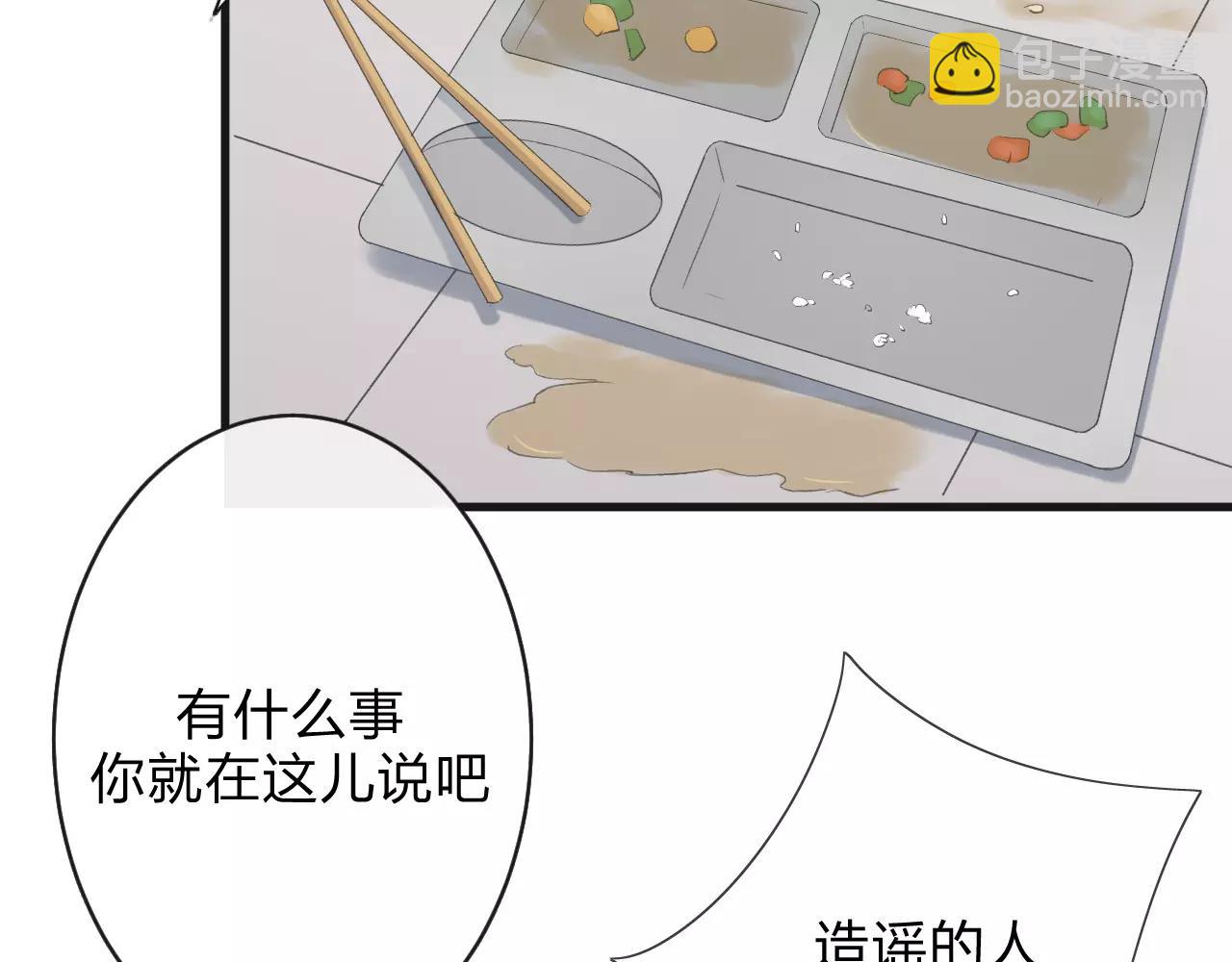 第23话 心里的乐章80
