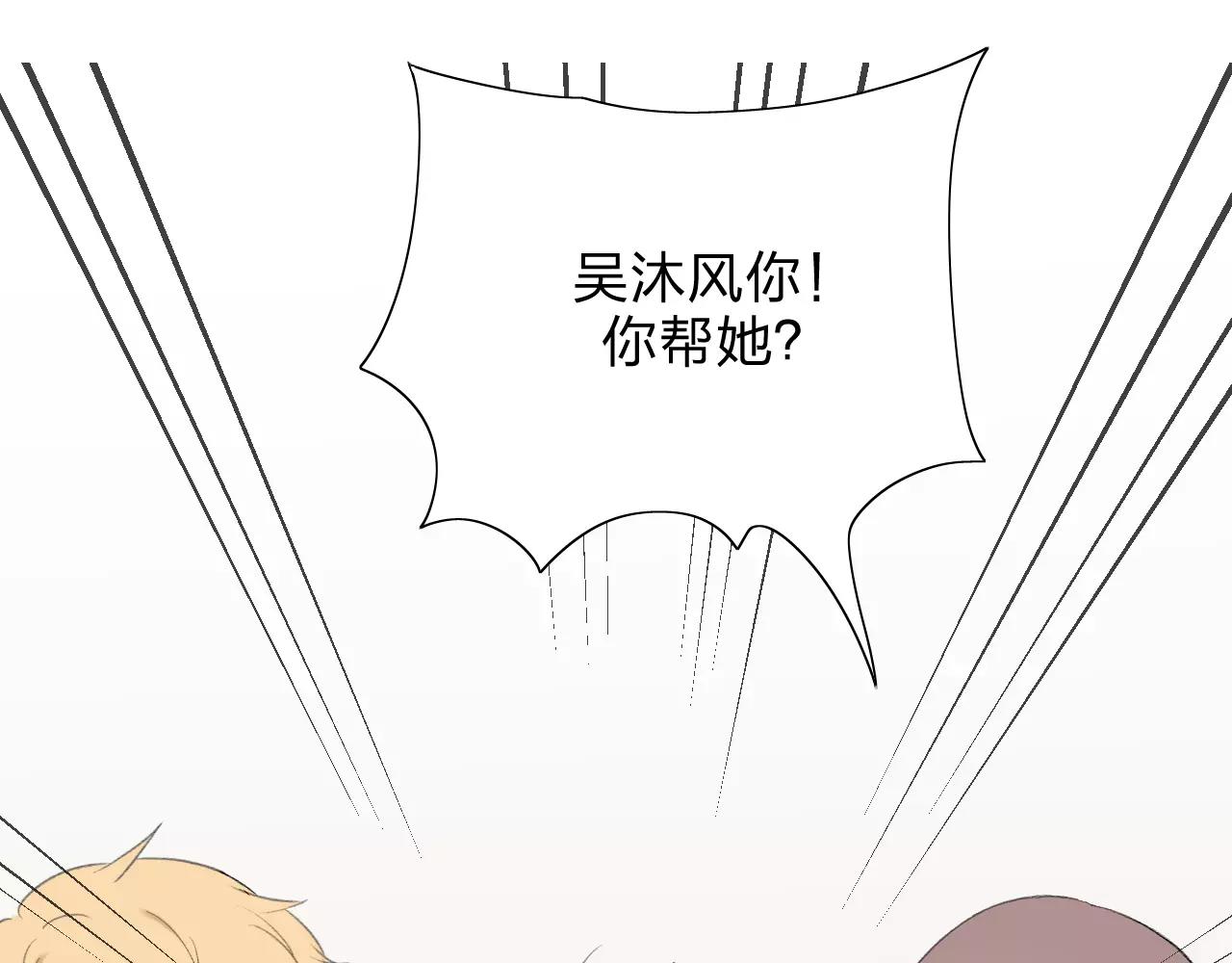 第23话 心里的乐章87