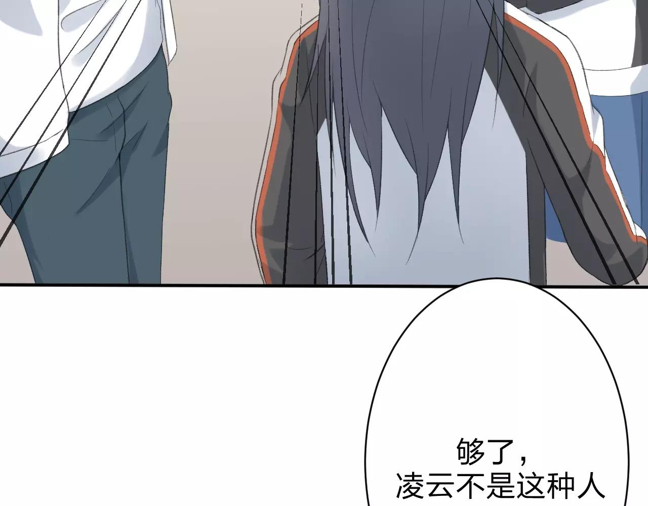 第23话 心里的乐章89