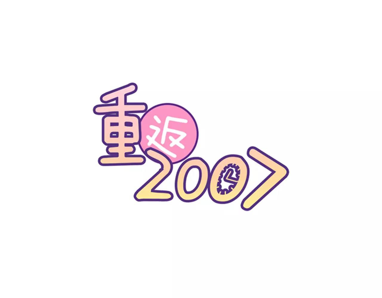 第28话 寻0