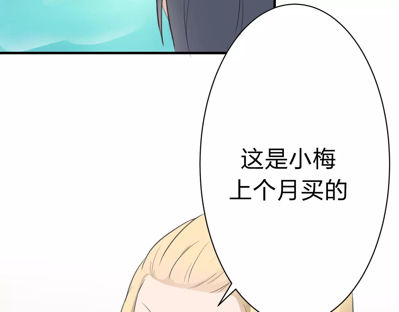 第28话 寻106