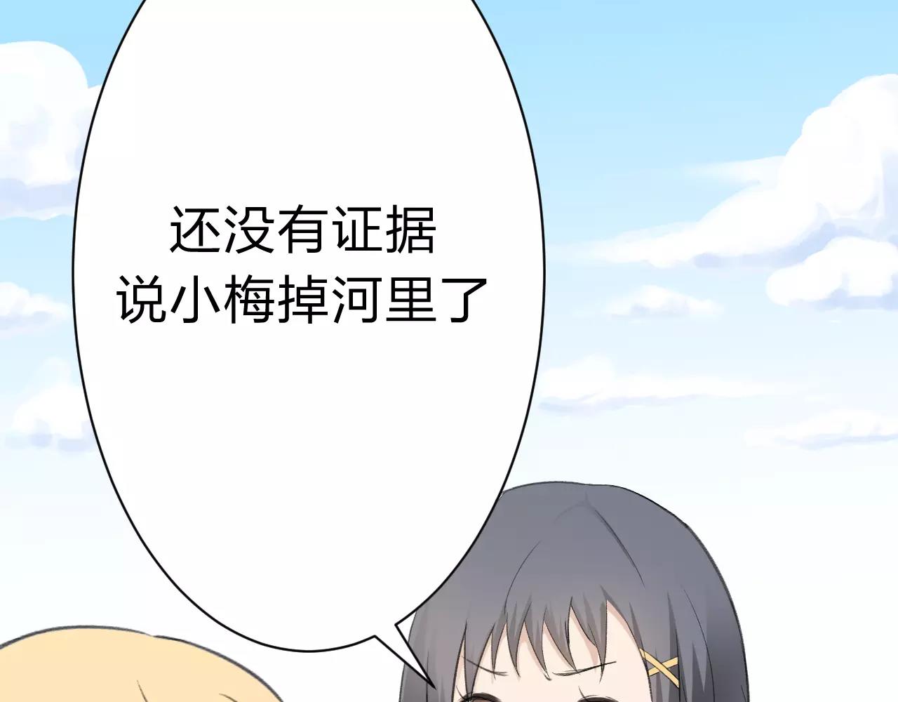 第28话 寻139