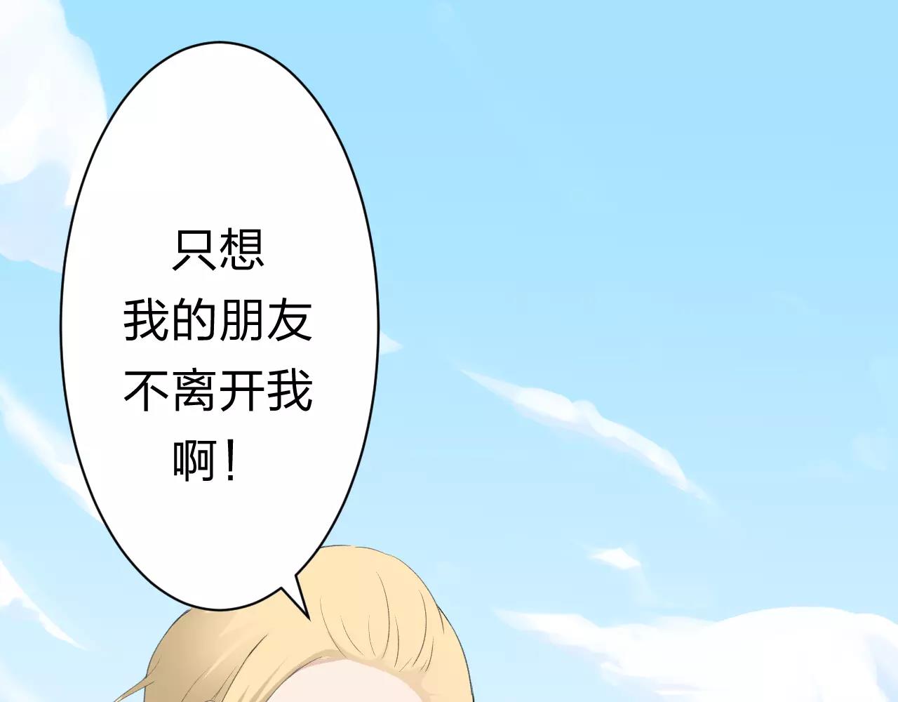 第28话 寻145