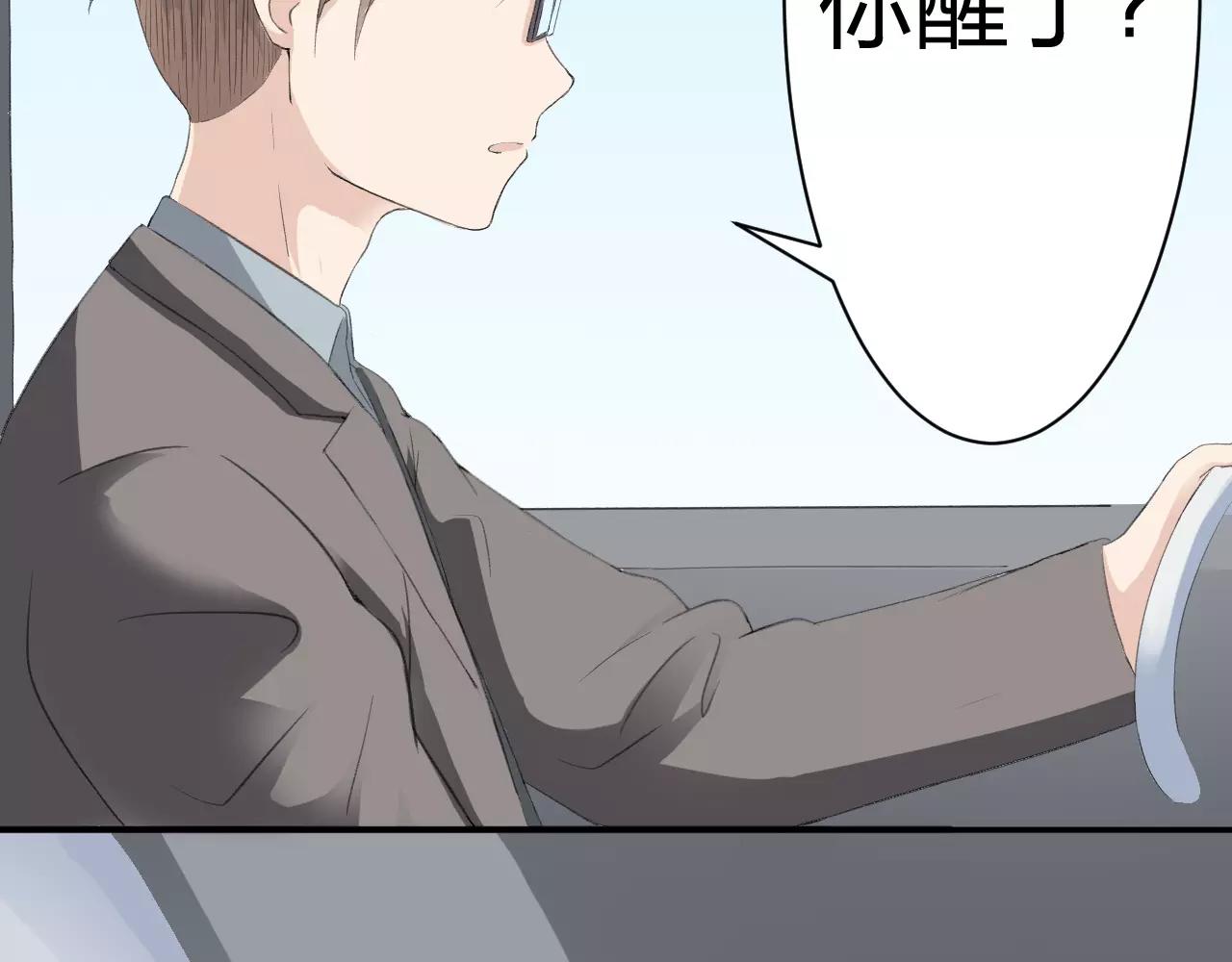 第28话 寻31