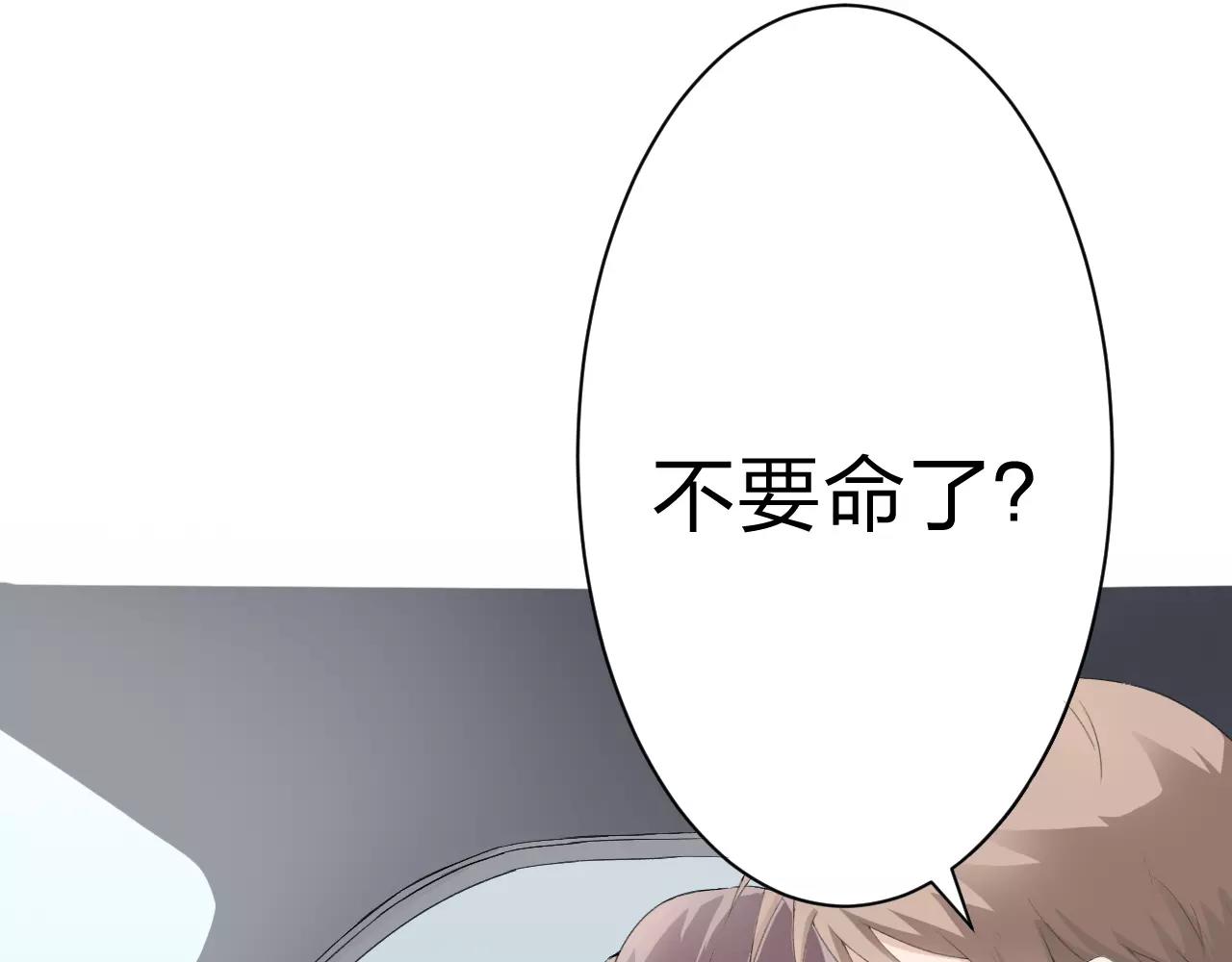 第28话 寻43