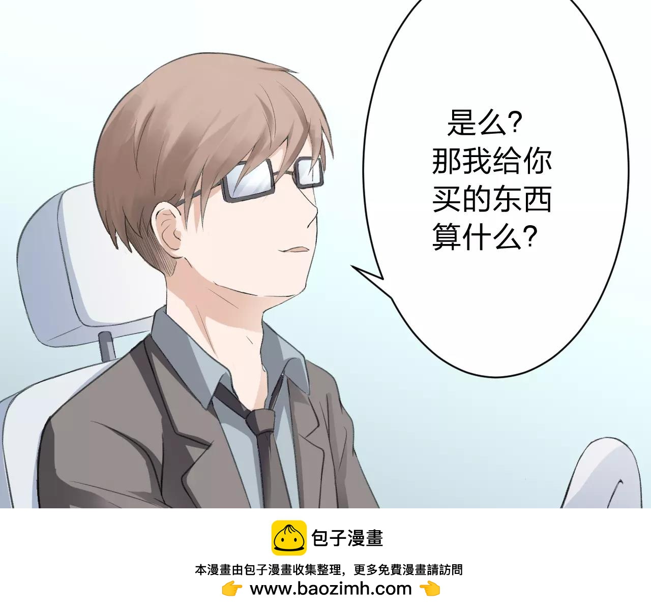 第28话 寻49