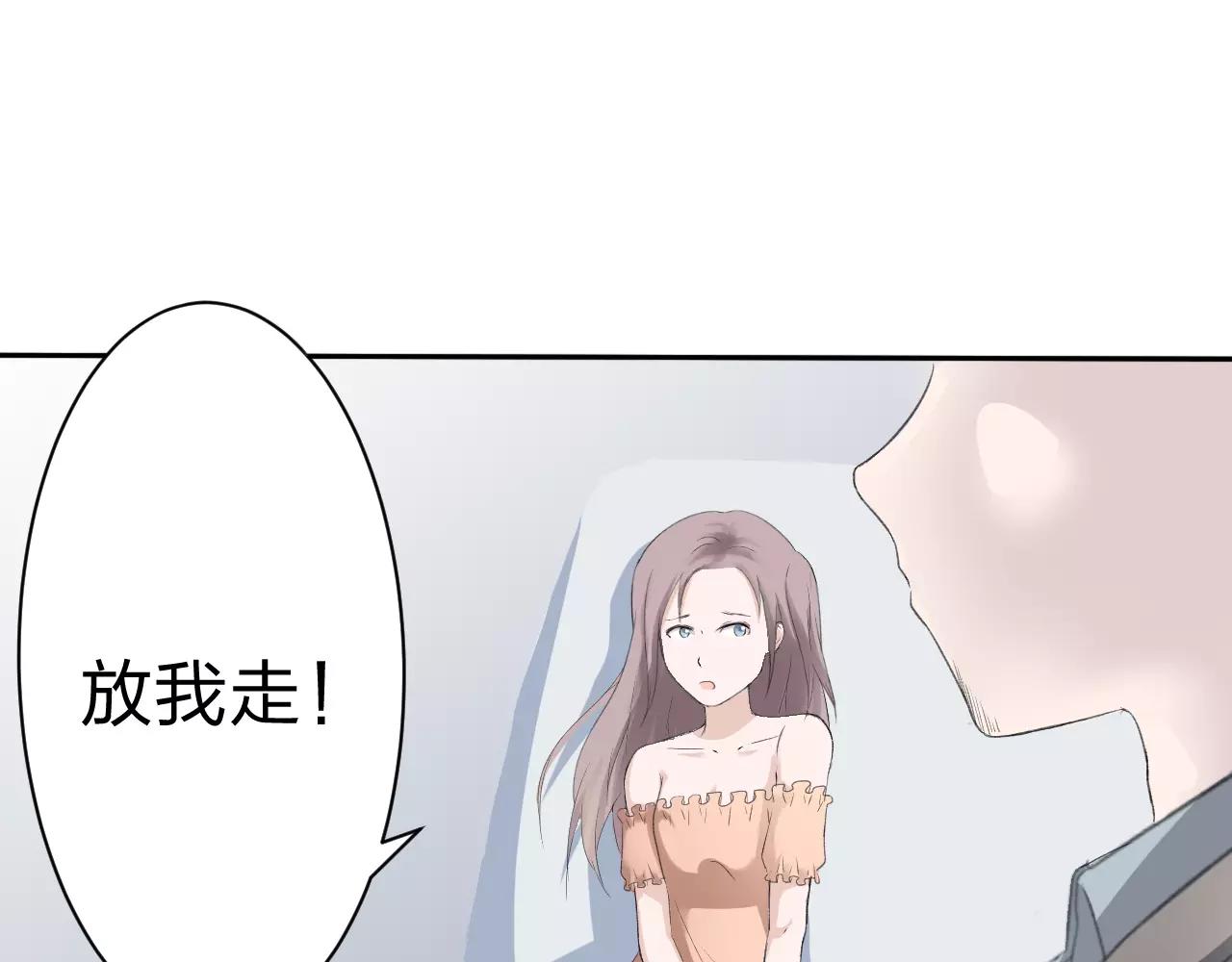 第28话 寻50