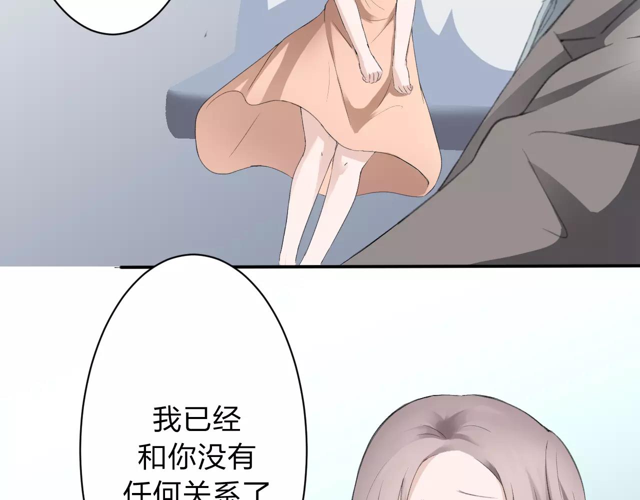 第28话 寻51