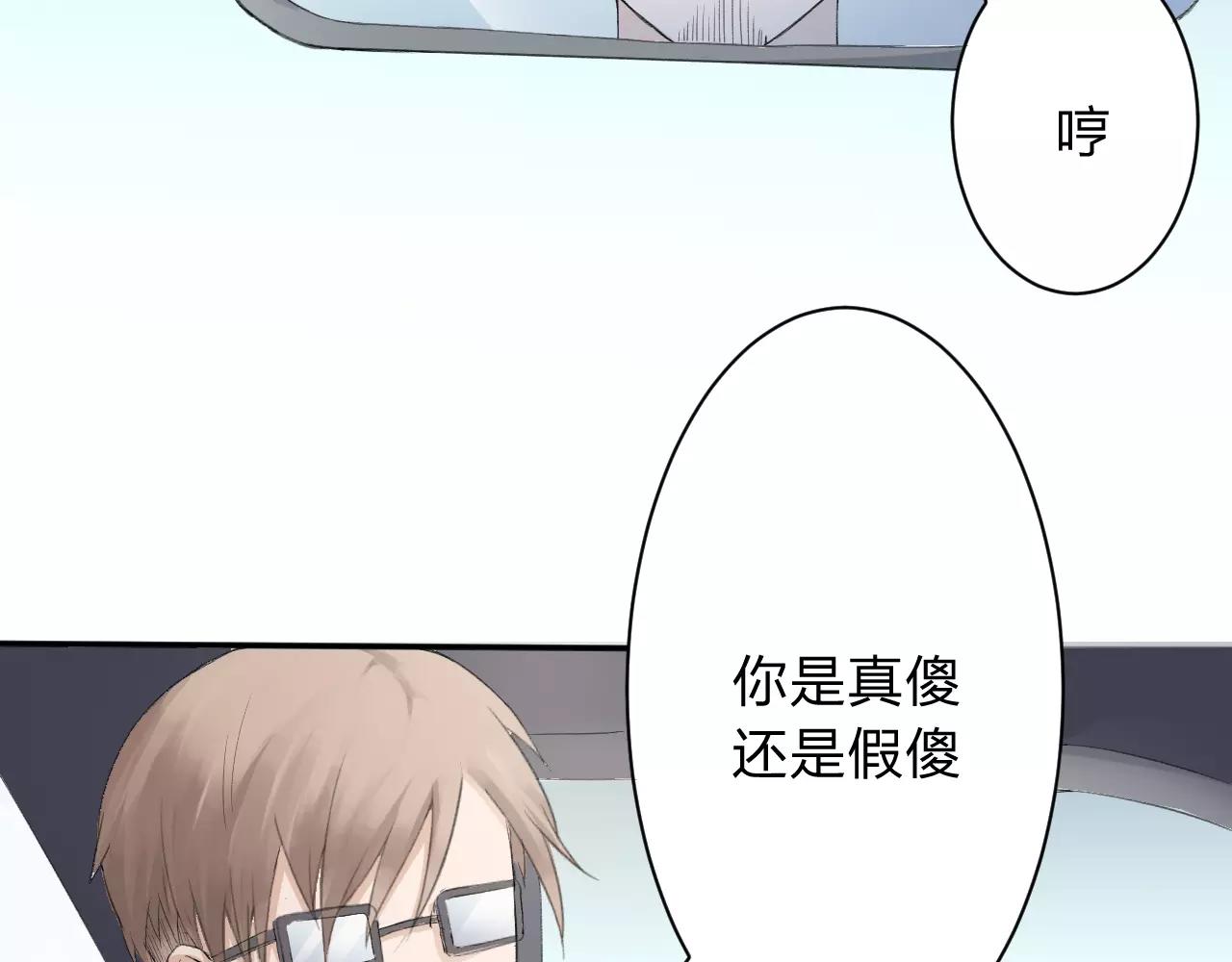 第28话 寻58