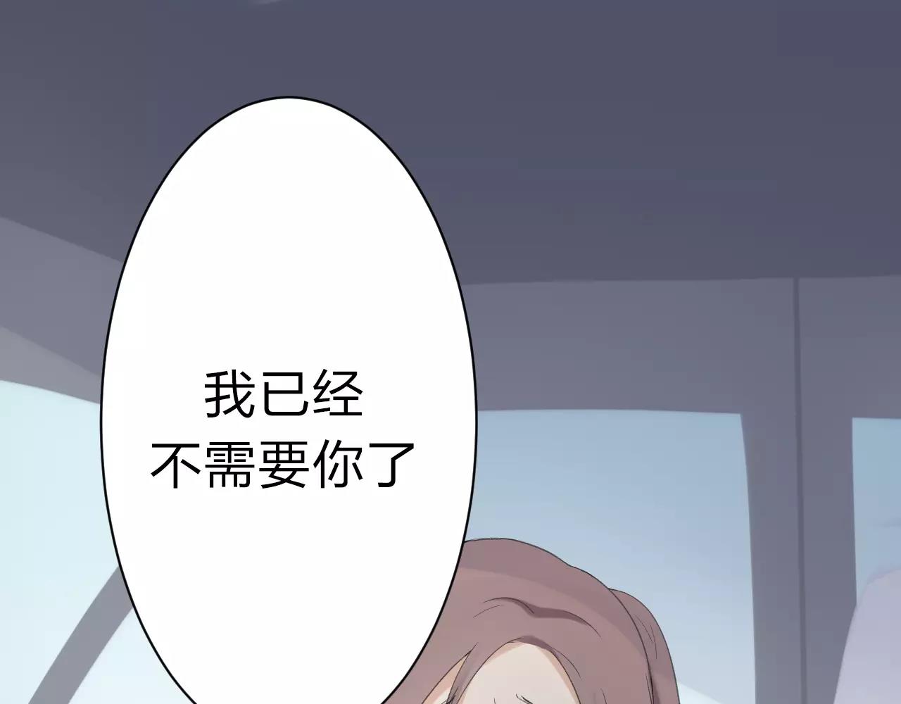 第28话 寻61