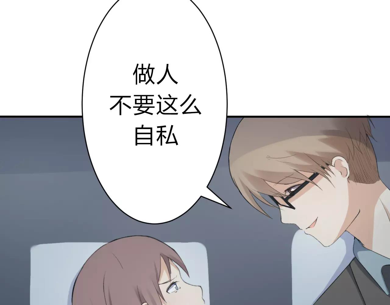 第28话 寻67