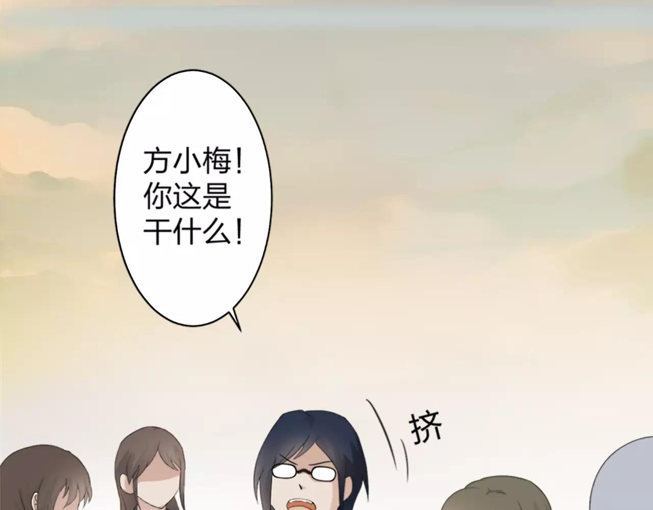 第31话 陨落13