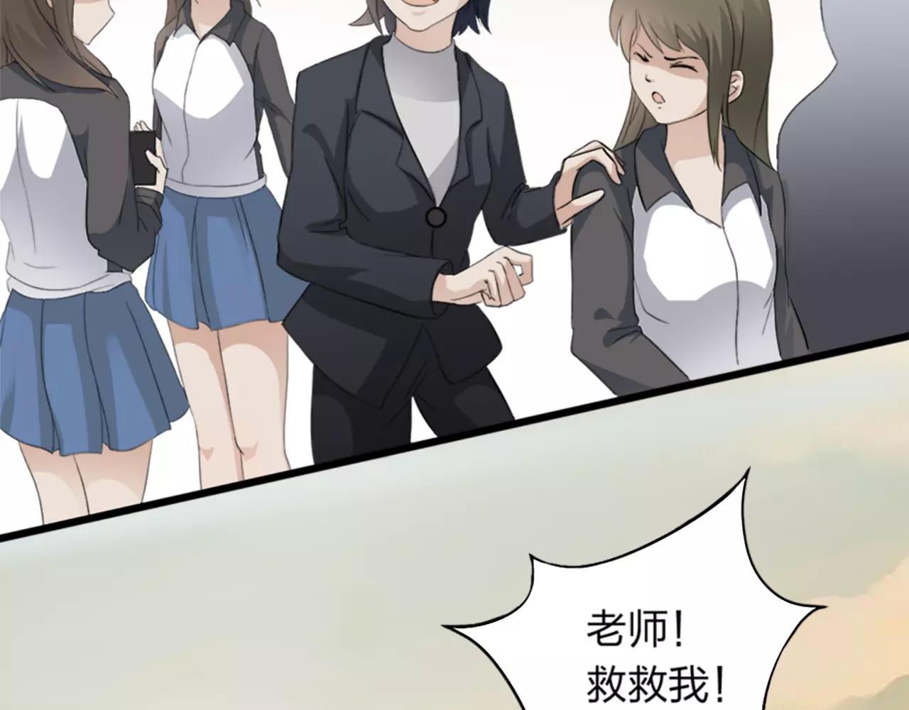 第31话 陨落14