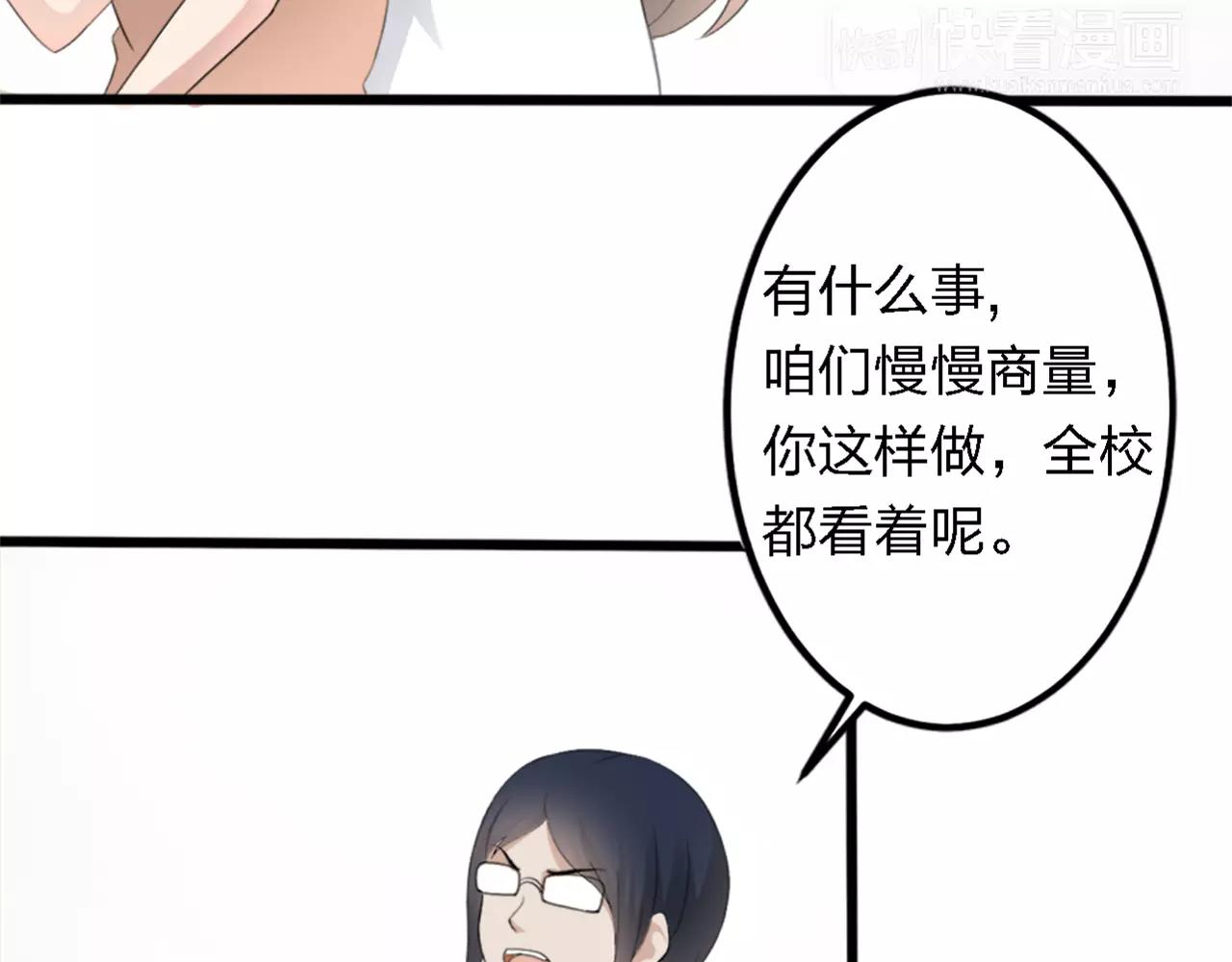 第31话 陨落16