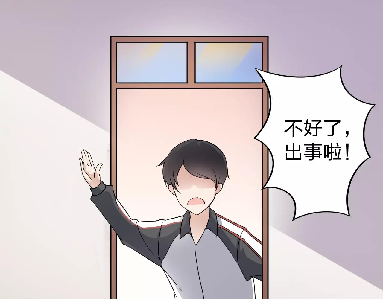 第31话 陨落2
