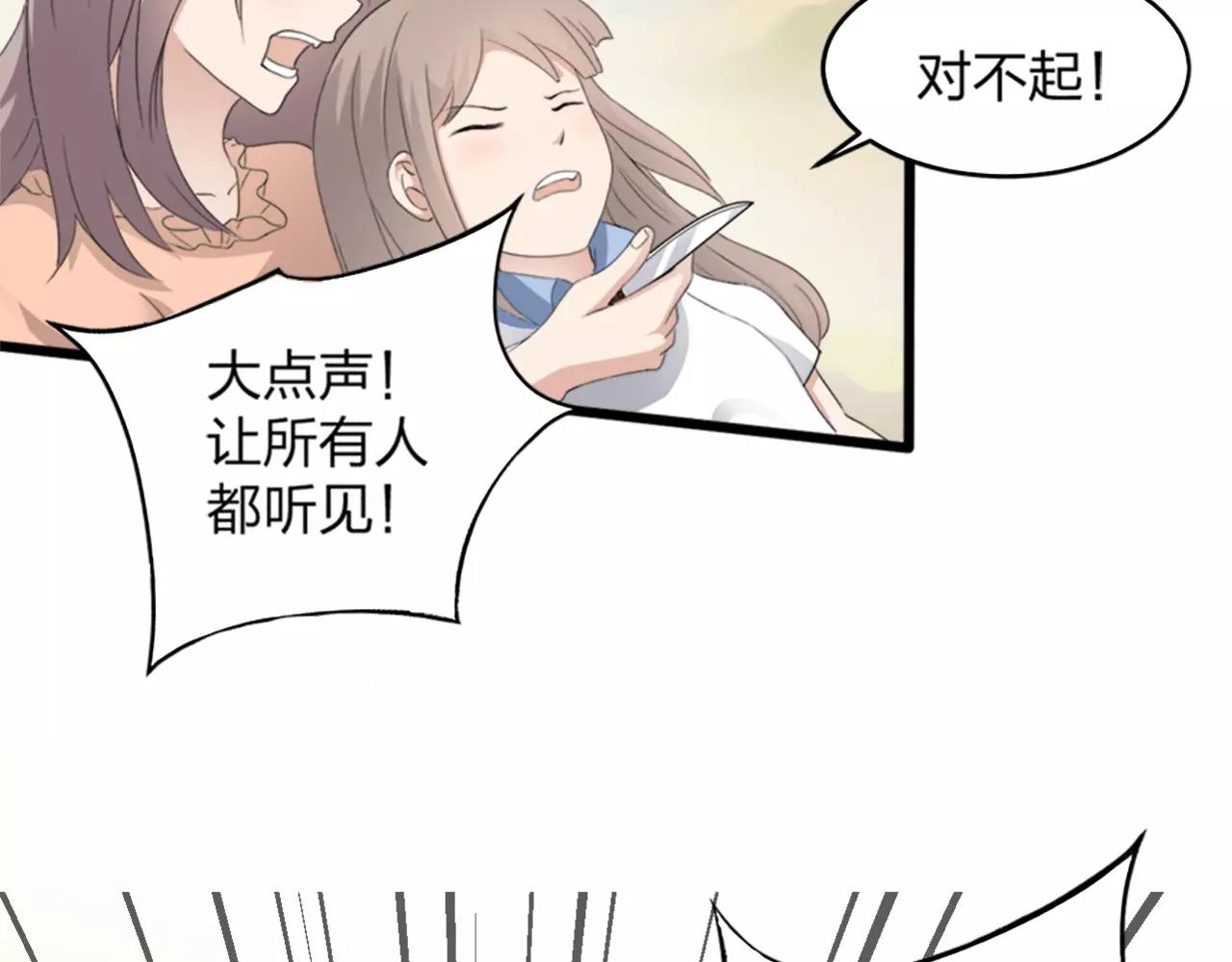 第31话 陨落21