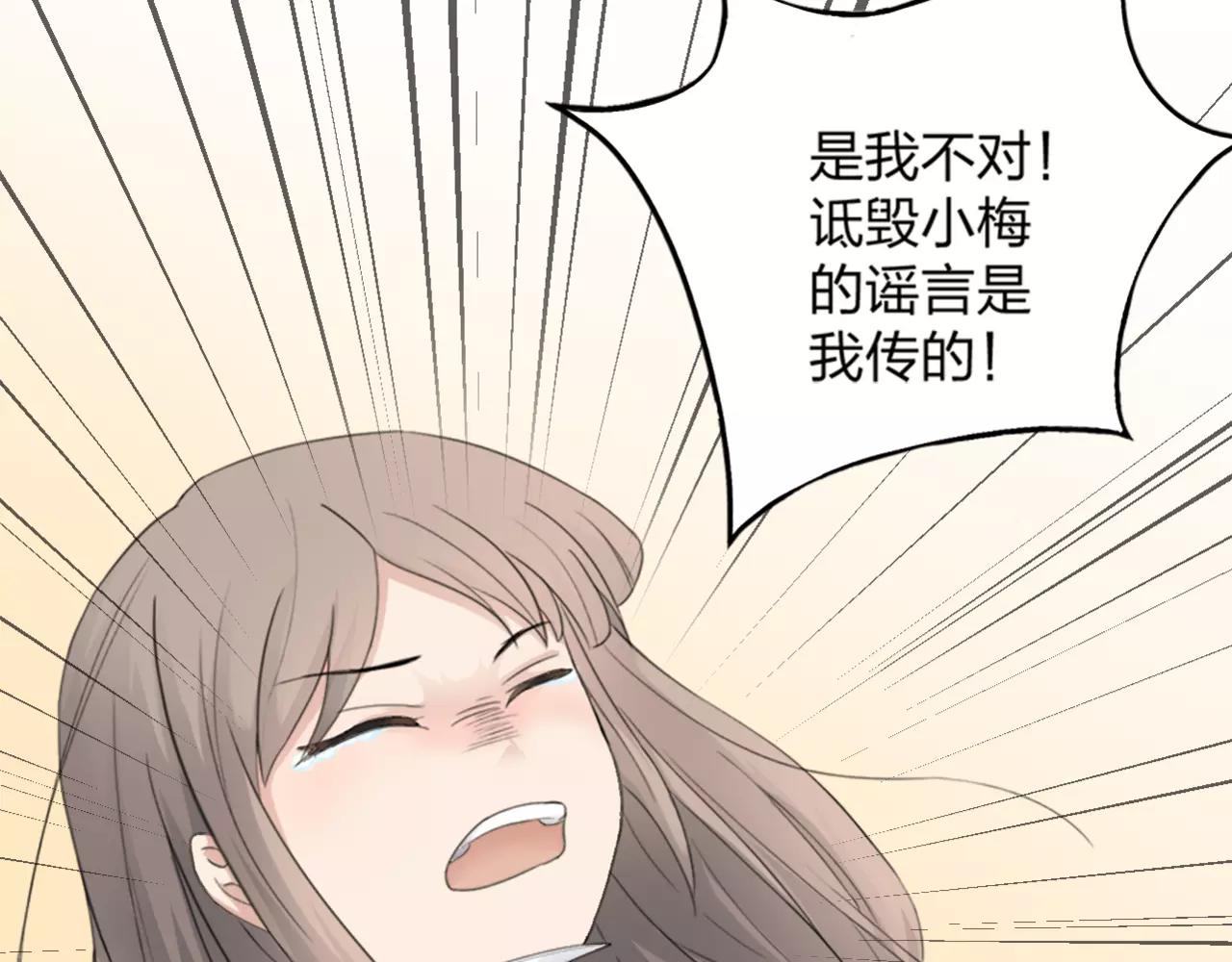 第31话 陨落22