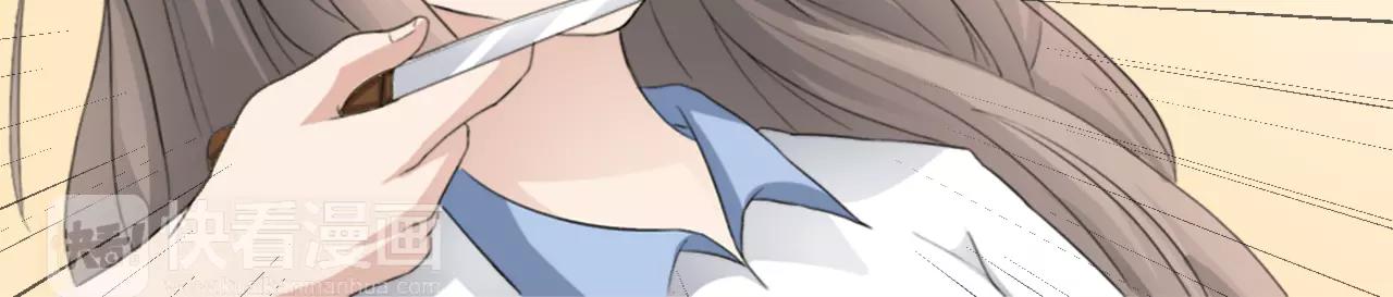 第31话 陨落23
