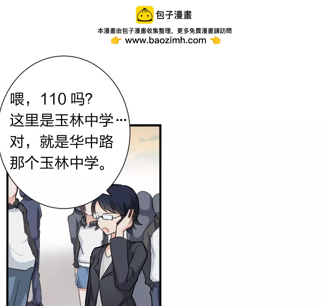 第31话 陨落24