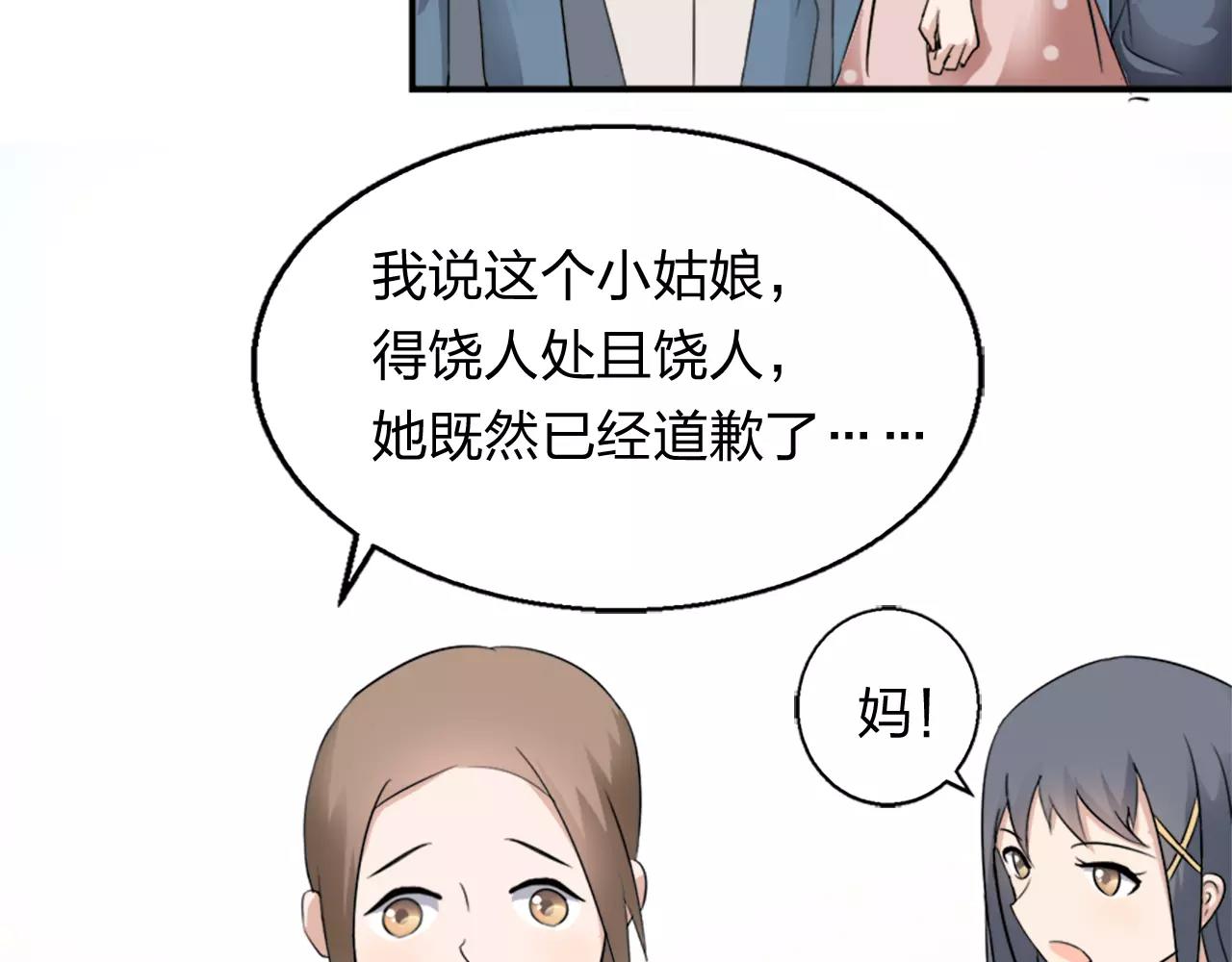 第31话 陨落26