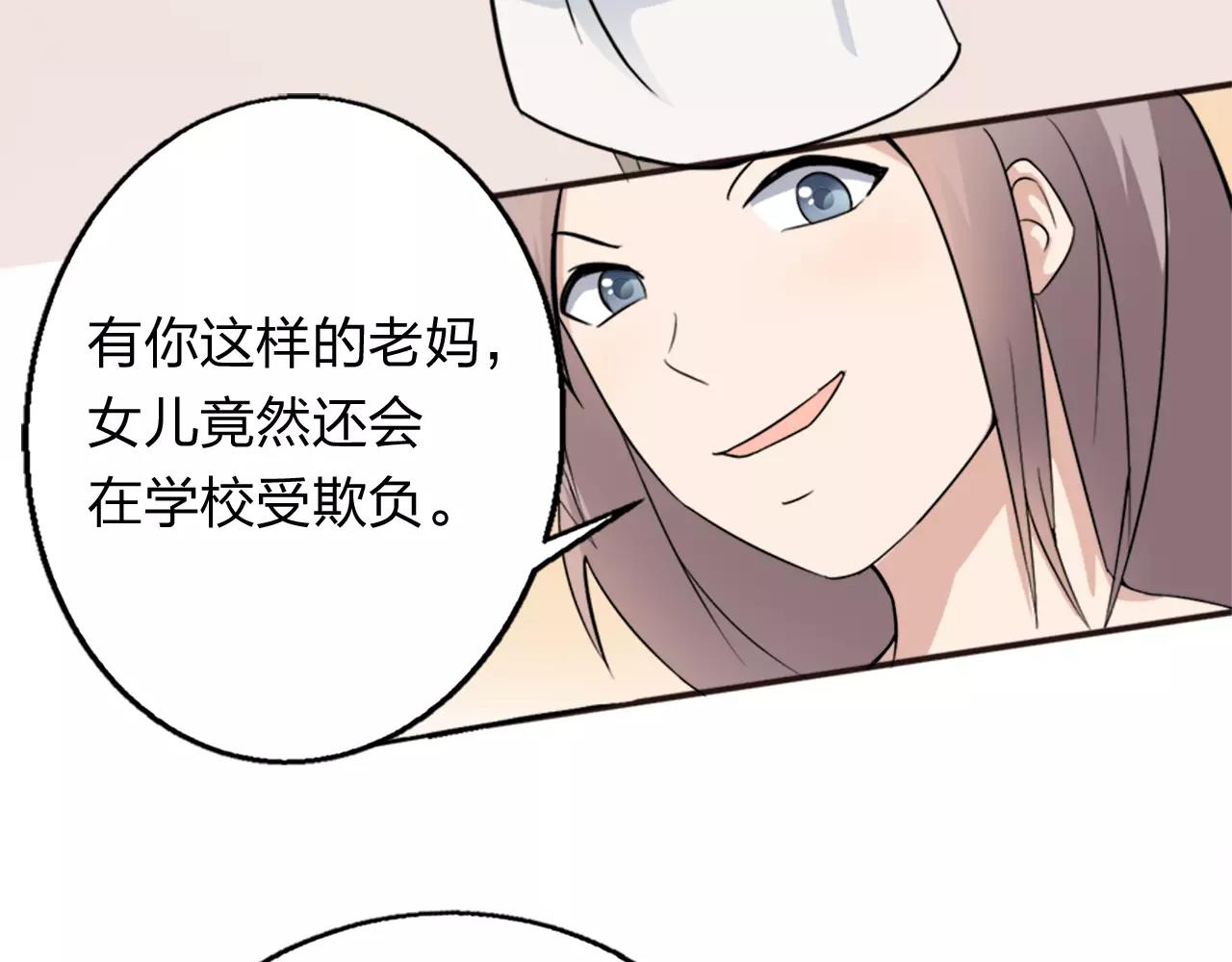 第31话 陨落28